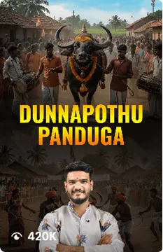 Sadar Sammelan a State Festival